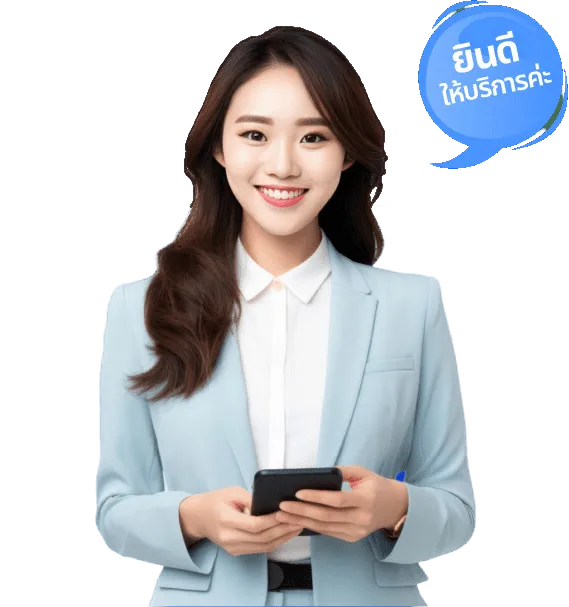 เราพร้อมให้คำแนะนำ หลักสูตรและรูปแบบการเรียน ที่ตอบโจทย์กับองค์กรของท่าน